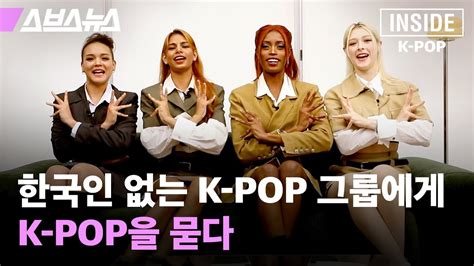 케이팝 (K.